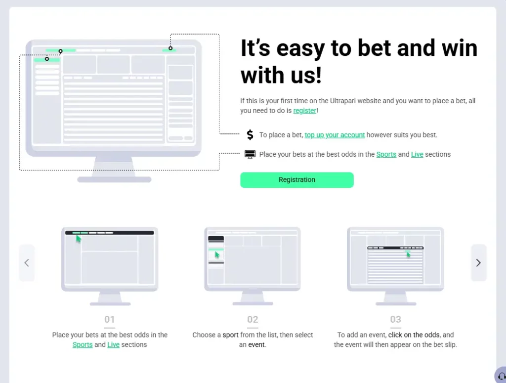 Place Your First Bet